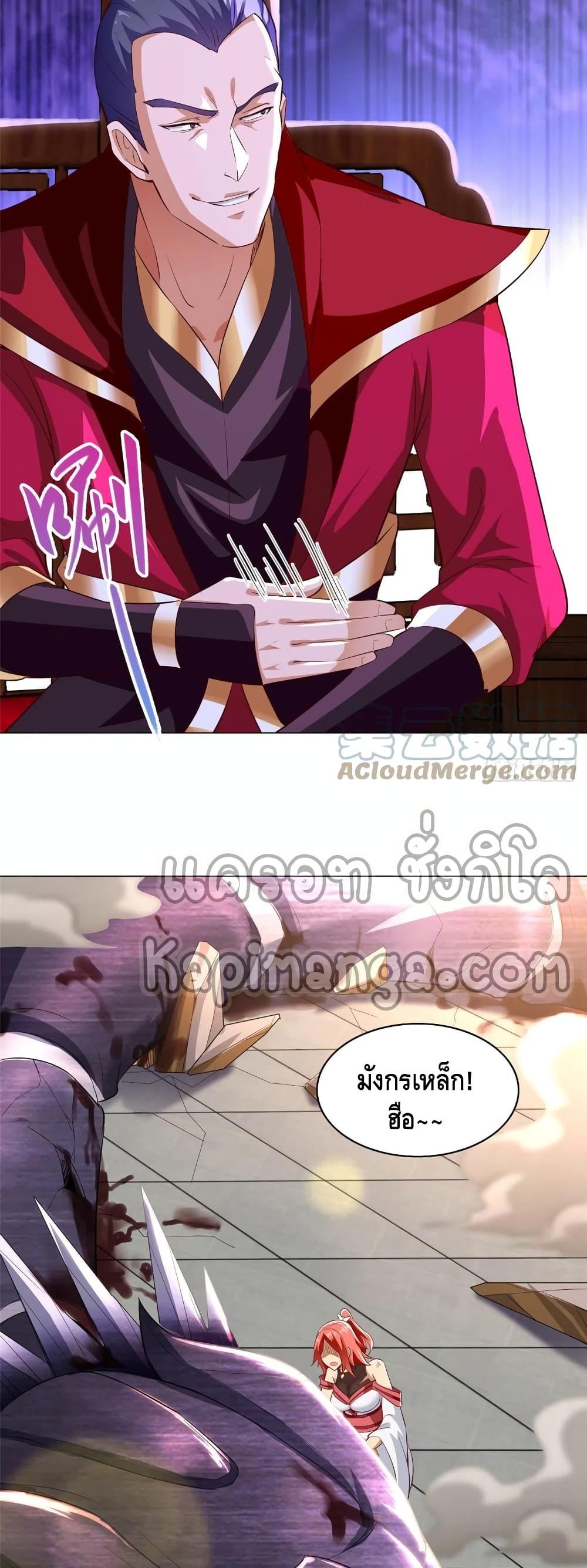 Manga-lc-com อ่านมังงะ อ่านการ์ตูน ออนไลน์ ฟรี DragonShepherd ตอนที่ 1 2 3 4 5 6 7 8 9 10 11 12 13 14 ฟรี ไม่มีโฆษณา Manga-lc - อ่าน มังงะ อ่าน การ์ตูน ออนไลน์ อ่านมังงะ ฟรี