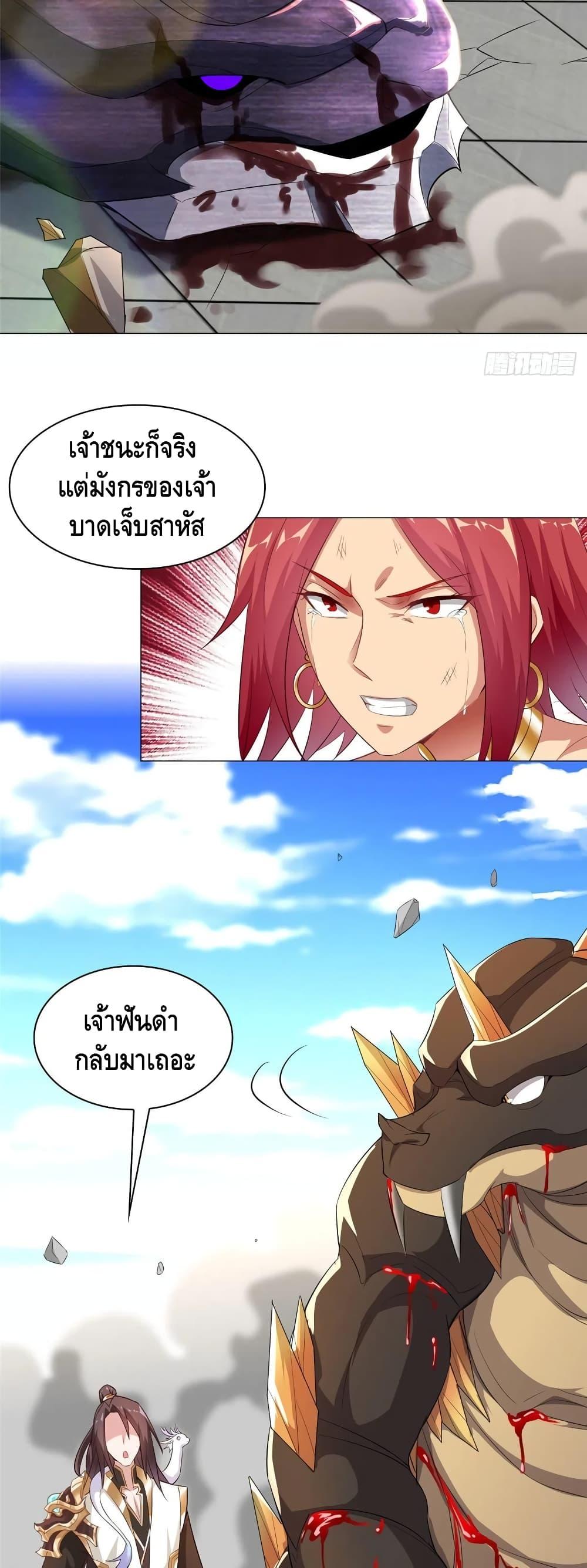 Manga-lc-com อ่านมังงะ อ่านการ์ตูน ออนไลน์ ฟรี DragonShepherd ตอนที่ 1 2 3 4 5 6 7 8 9 10 11 12 13 14 ฟรี ไม่มีโฆษณา Manga-lc - อ่าน มังงะ อ่าน การ์ตูน ออนไลน์ อ่านมังงะ ฟรี