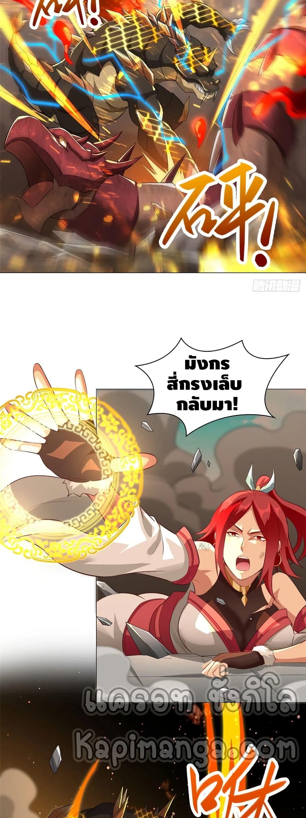 Manga-lc-com อ่านมังงะ อ่านการ์ตูน ออนไลน์ ฟรี DragonShepherd ตอนที่ 1 2 3 4 5 6 7 8 9 10 11 12 13 14 ฟรี ไม่มีโฆษณา Manga-lc - อ่าน มังงะ อ่าน การ์ตูน ออนไลน์ อ่านมังงะ ฟรี