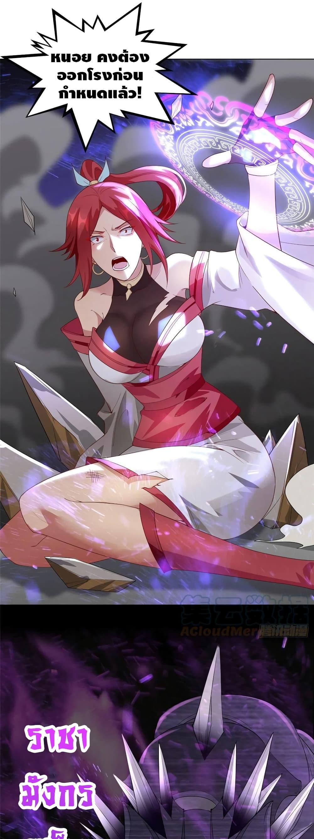 Manga-lc-com อ่านมังงะ อ่านการ์ตูน ออนไลน์ ฟรี DragonShepherd ตอนที่ 1 2 3 4 5 6 7 8 9 10 11 12 13 14 ฟรี ไม่มีโฆษณา Manga-lc - อ่าน มังงะ อ่าน การ์ตูน ออนไลน์ อ่านมังงะ ฟรี