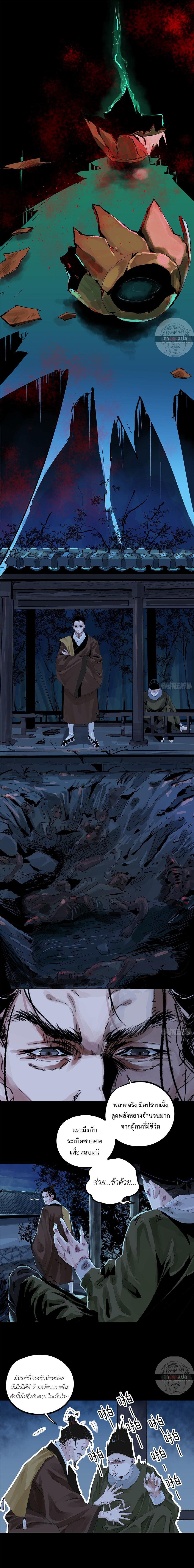 Manga-lc-com อ่านมังงะ อ่านการ์ตูน ออนไลน์ ฟรี Great Sage of the White Bones ตอนที่ 1 2 3 4 5 6 7 8 9 10 11 12 13 14 ฟรี ไม่มีโฆษณา Manga-lc - อ่าน มังงะ อ่าน การ์ตูน ออนไลน์ อ่านมังงะ ฟรี