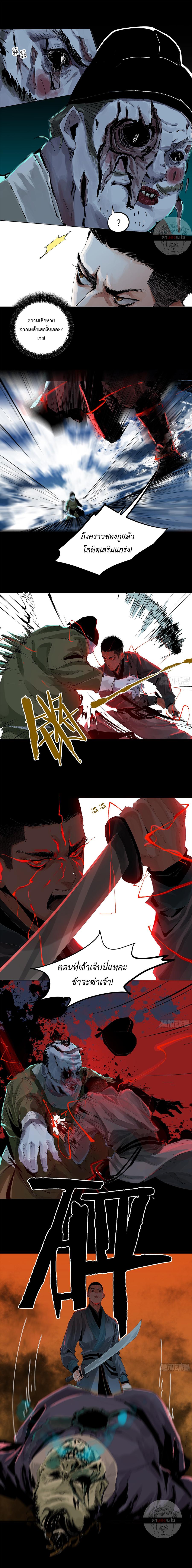 Manga-lc-com อ่านมังงะ อ่านการ์ตูน ออนไลน์ ฟรี Great Sage of the White Bones ตอนที่ 1 2 3 4 5 6 7 8 9 10 11 12 13 14 ฟรี ไม่มีโฆษณา Manga-lc - อ่าน มังงะ อ่าน การ์ตูน ออนไลน์ อ่านมังงะ ฟรี