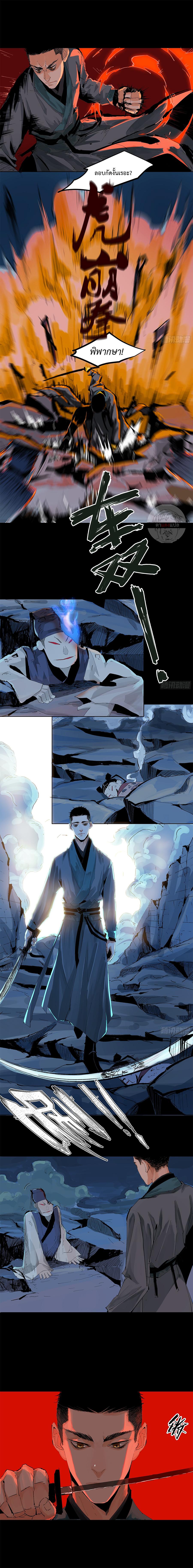 Manga-lc-com อ่านมังงะ อ่านการ์ตูน ออนไลน์ ฟรี Great Sage of the White Bones ตอนที่ 1 2 3 4 5 6 7 8 9 10 11 12 13 14 ฟรี ไม่มีโฆษณา Manga-lc - อ่าน มังงะ อ่าน การ์ตูน ออนไลน์ อ่านมังงะ ฟรี