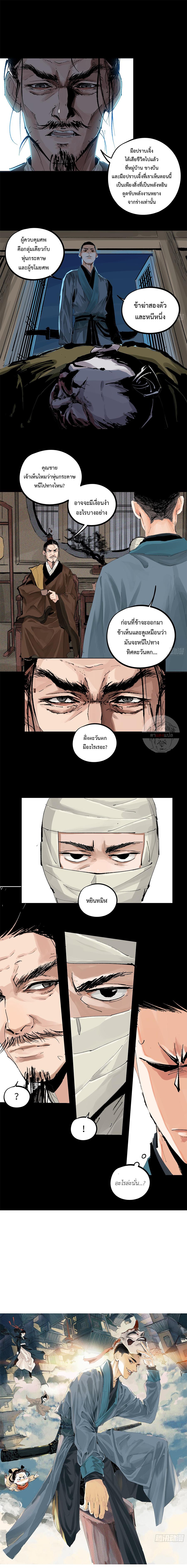 Manga-lc-com อ่านมังงะ อ่านการ์ตูน ออนไลน์ ฟรี Great Sage of the White Bones ตอนที่ 1 2 3 4 5 6 7 8 9 10 11 12 13 14 ฟรี ไม่มีโฆษณา Manga-lc - อ่าน มังงะ อ่าน การ์ตูน ออนไลน์ อ่านมังงะ ฟรี