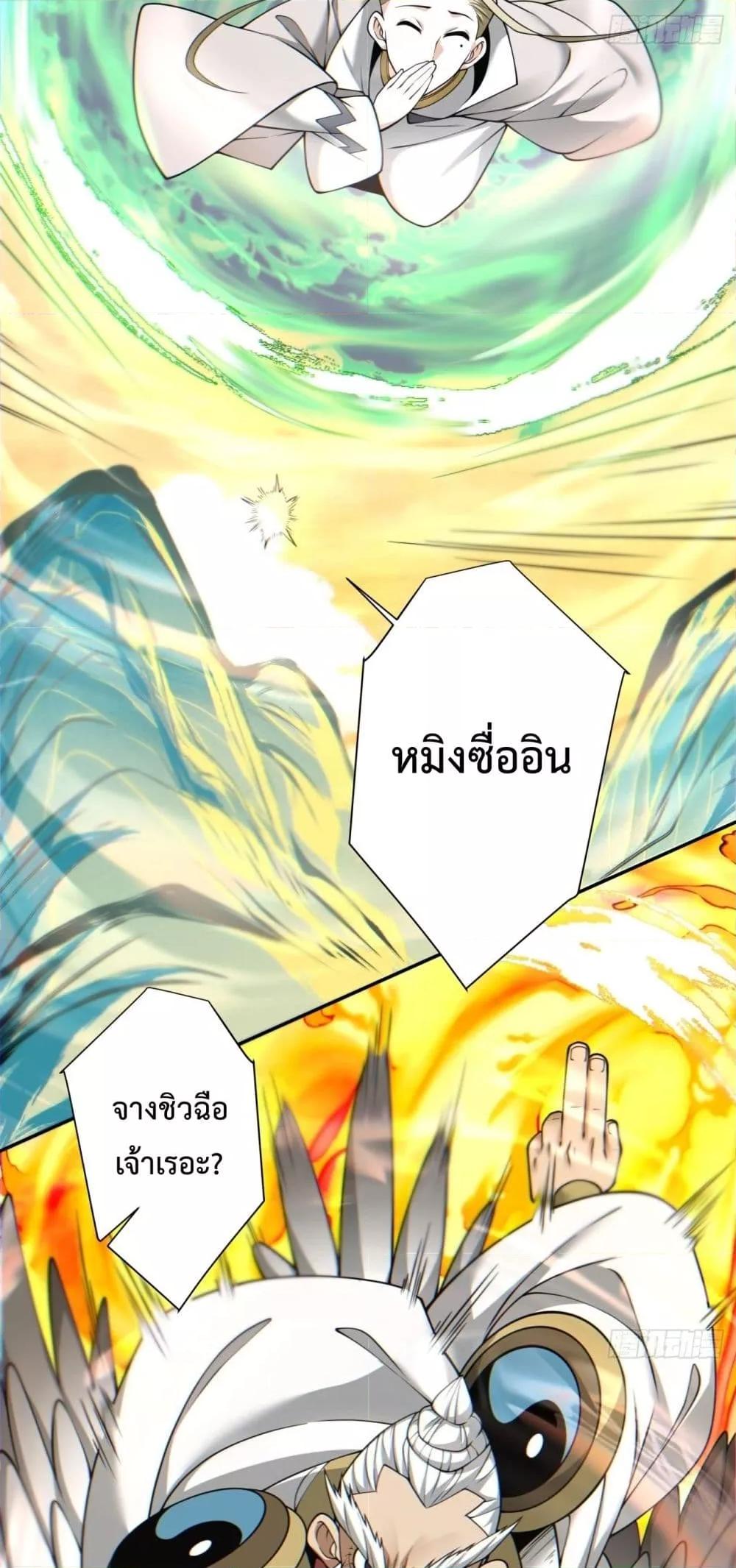 Manga-lc-com อ่านมังงะ อ่านการ์ตูน ออนไลน์ ฟรี My Disciples Are All Villains – ลูกศิษย์ของผม คือเหล่ายอดวายร้าย ตอนที่ 1 2 3 4 5 6 7 8 9 10 11 12 13 14 ฟรี ไม่มีโฆษณา Manga-lc - อ่าน มังงะ อ่าน การ์ตูน ออนไลน์ อ่านมังงะ ฟรี