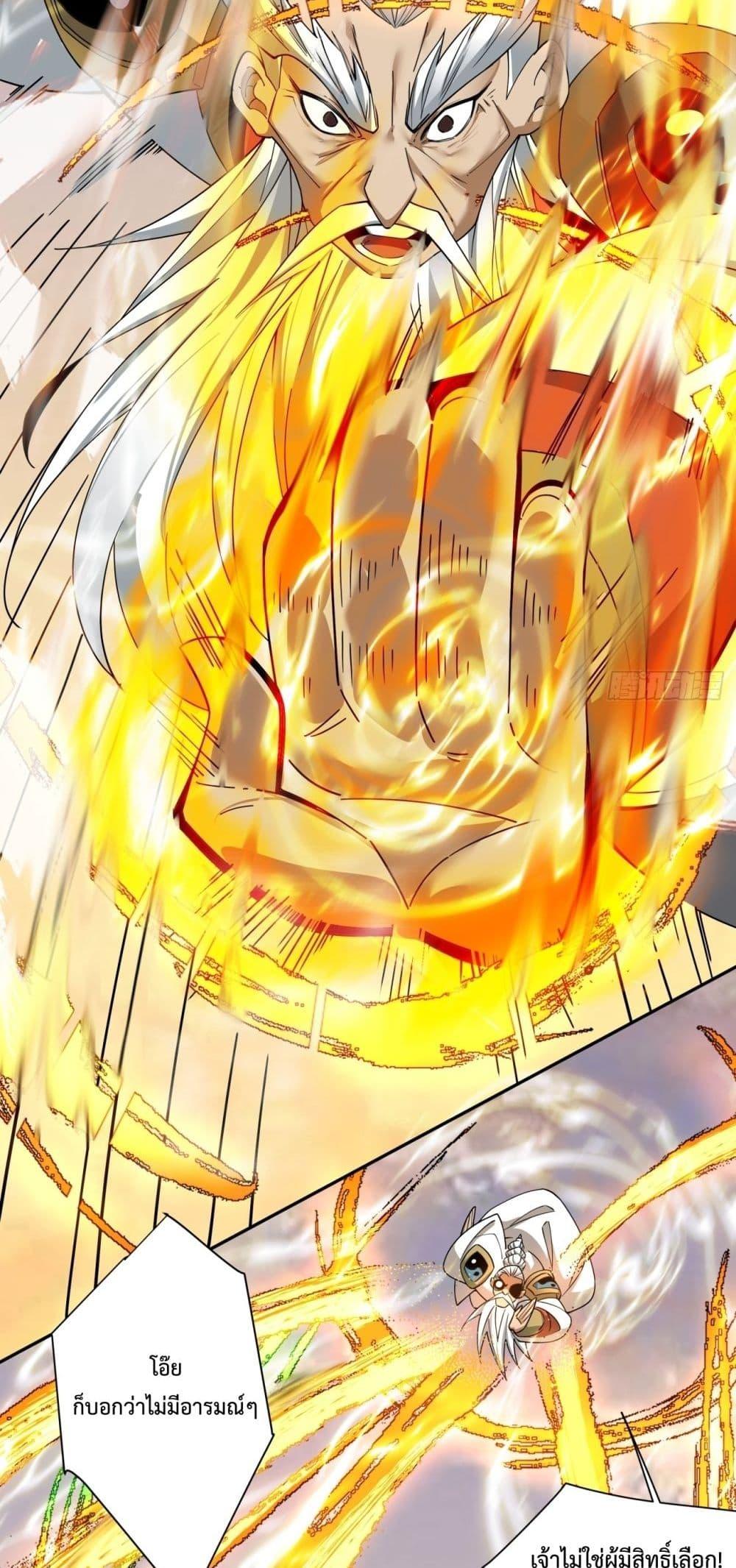 Manga-lc-com อ่านมังงะ อ่านการ์ตูน ออนไลน์ ฟรี My Disciples Are All Villains – ลูกศิษย์ของผม คือเหล่ายอดวายร้าย ตอนที่ 1 2 3 4 5 6 7 8 9 10 11 12 13 14 ฟรี ไม่มีโฆษณา Manga-lc - อ่าน มังงะ อ่าน การ์ตูน ออนไลน์ อ่านมังงะ ฟรี