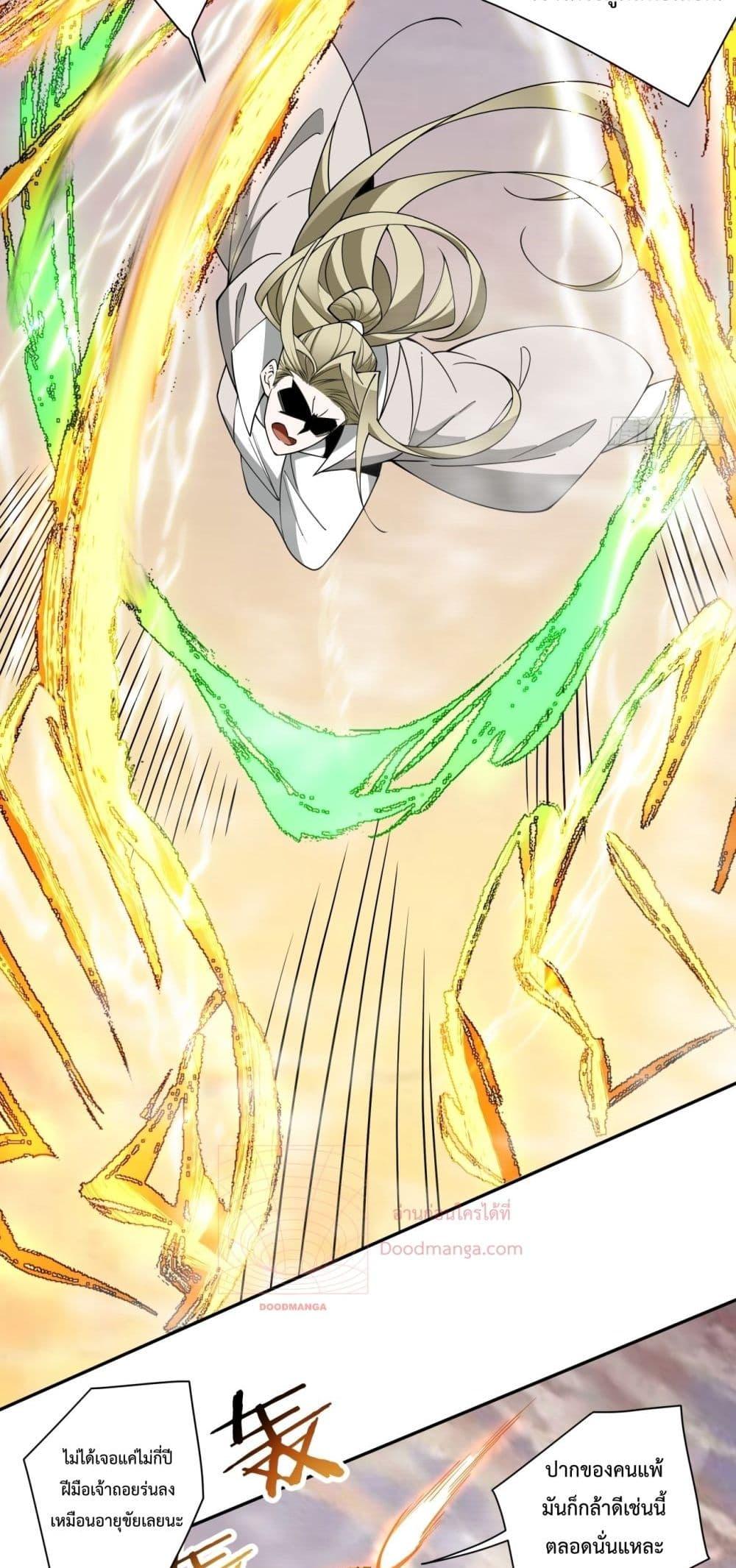Manga-lc-com อ่านมังงะ อ่านการ์ตูน ออนไลน์ ฟรี My Disciples Are All Villains – ลูกศิษย์ของผม คือเหล่ายอดวายร้าย ตอนที่ 1 2 3 4 5 6 7 8 9 10 11 12 13 14 ฟรี ไม่มีโฆษณา Manga-lc - อ่าน มังงะ อ่าน การ์ตูน ออนไลน์ อ่านมังงะ ฟรี