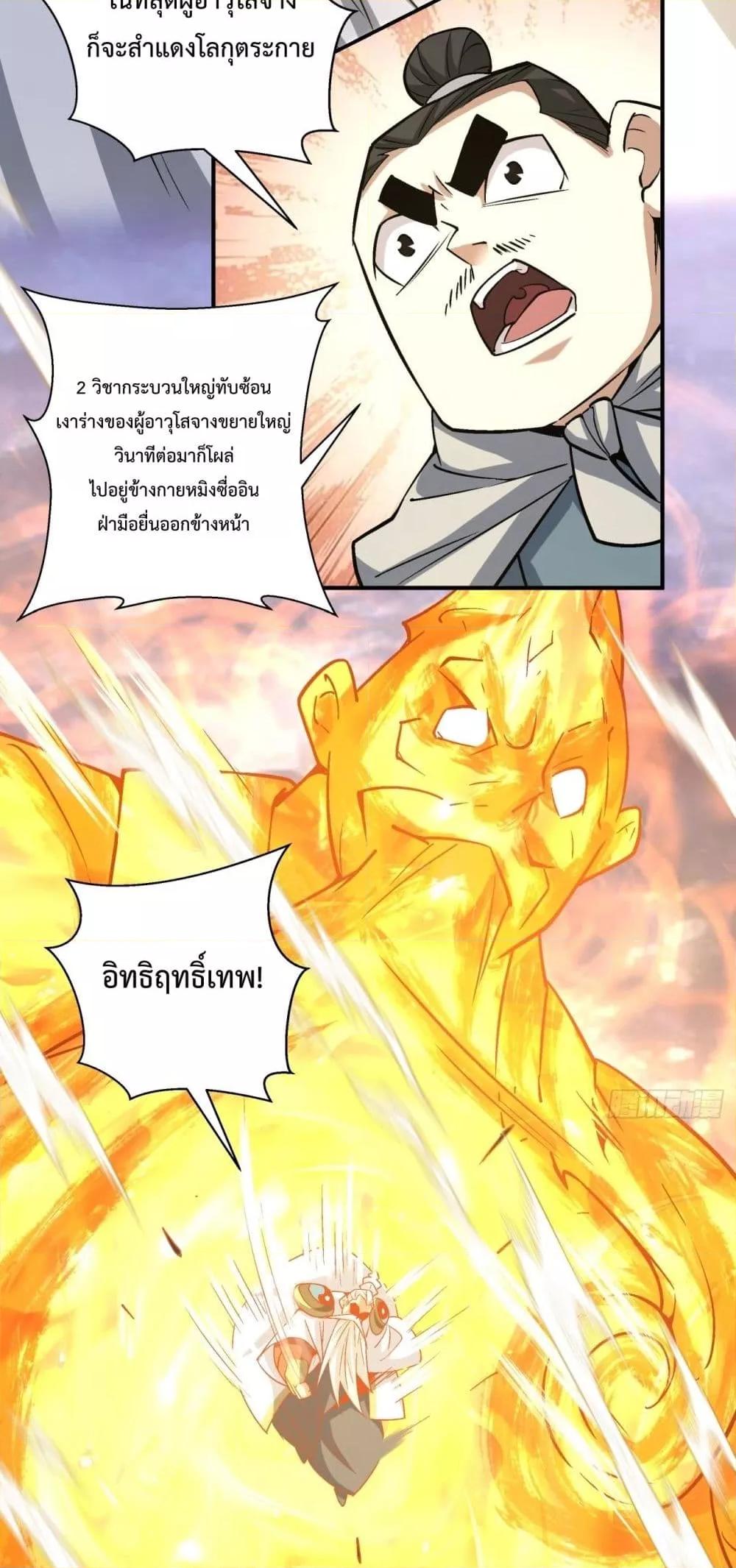 Manga-lc-com อ่านมังงะ อ่านการ์ตูน ออนไลน์ ฟรี My Disciples Are All Villains – ลูกศิษย์ของผม คือเหล่ายอดวายร้าย ตอนที่ 1 2 3 4 5 6 7 8 9 10 11 12 13 14 ฟรี ไม่มีโฆษณา Manga-lc - อ่าน มังงะ อ่าน การ์ตูน ออนไลน์ อ่านมังงะ ฟรี