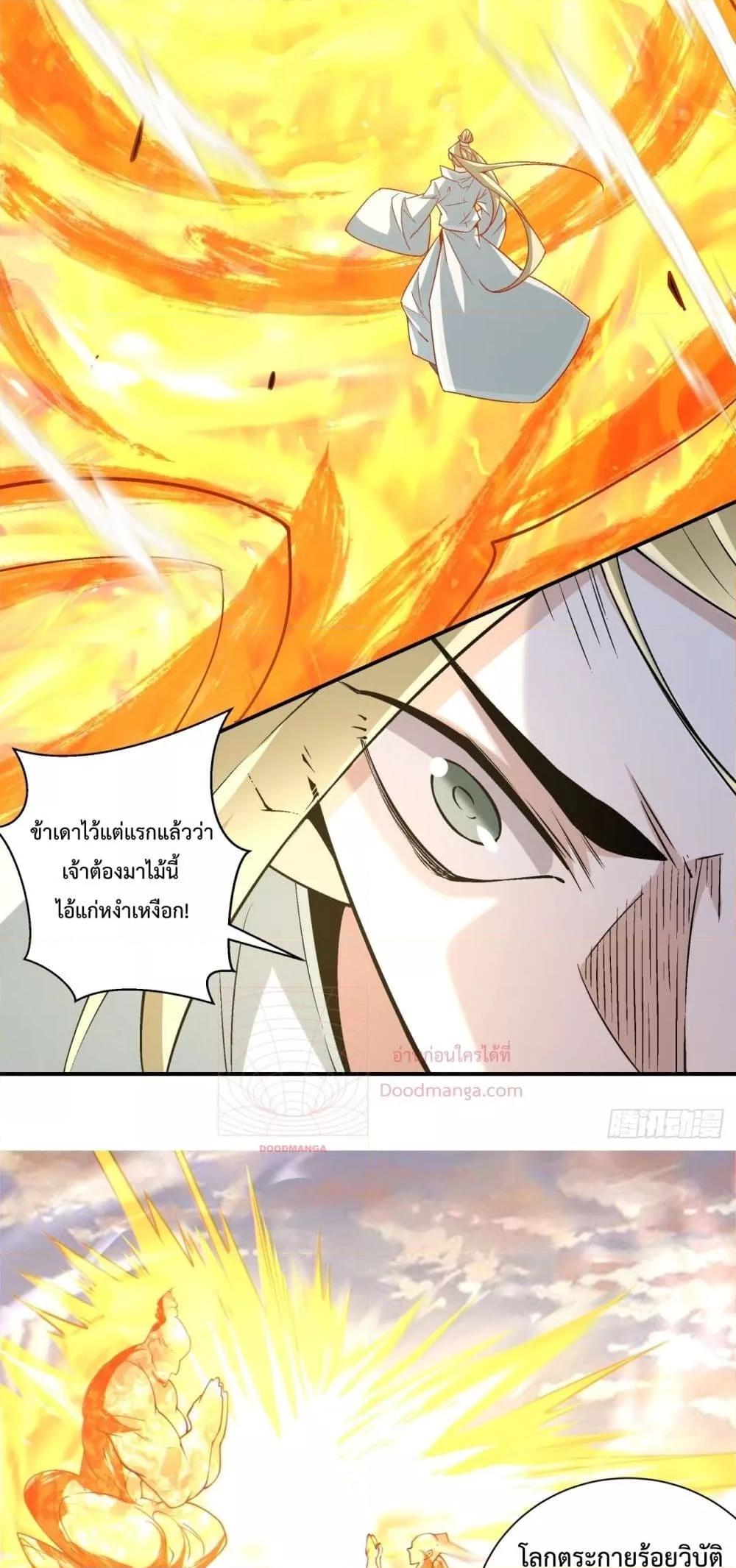 Manga-lc-com อ่านมังงะ อ่านการ์ตูน ออนไลน์ ฟรี My Disciples Are All Villains – ลูกศิษย์ของผม คือเหล่ายอดวายร้าย ตอนที่ 1 2 3 4 5 6 7 8 9 10 11 12 13 14 ฟรี ไม่มีโฆษณา Manga-lc - อ่าน มังงะ อ่าน การ์ตูน ออนไลน์ อ่านมังงะ ฟรี