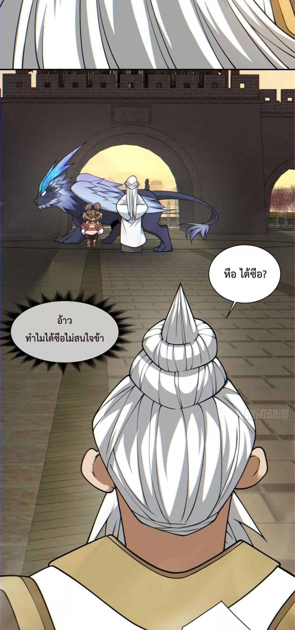 Manga-lc-com อ่านมังงะ อ่านการ์ตูน ออนไลน์ ฟรี My Disciples Are All Villains – ลูกศิษย์ของผม คือเหล่ายอดวายร้าย ตอนที่ 1 2 3 4 5 6 7 8 9 10 11 12 13 14 ฟรี ไม่มีโฆษณา Manga-lc - อ่าน มังงะ อ่าน การ์ตูน ออนไลน์ อ่านมังงะ ฟรี