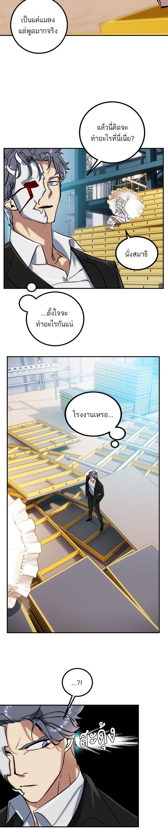 Manga-lc-com อ่านมังงะ อ่านการ์ตูน ออนไลน์ ฟรี Return to Player ตอนที่ 1 2 3 4 5 6 7 8 9 10 11 12 13 14 ฟรี ไม่มีโฆษณา Manga-lc - อ่าน มังงะ อ่าน การ์ตูน ออนไลน์ อ่านมังงะ ฟรี