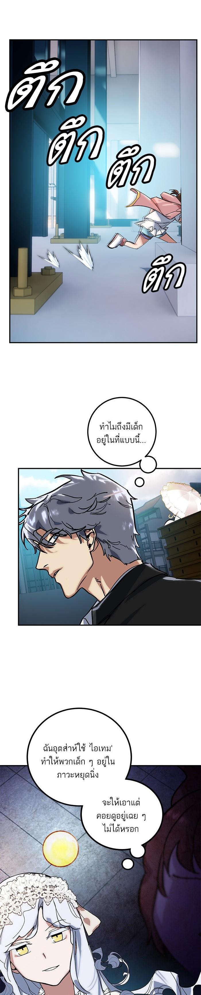 Manga-lc-com อ่านมังงะ อ่านการ์ตูน ออนไลน์ ฟรี Return to Player ตอนที่ 1 2 3 4 5 6 7 8 9 10 11 12 13 14 ฟรี ไม่มีโฆษณา Manga-lc - อ่าน มังงะ อ่าน การ์ตูน ออนไลน์ อ่านมังงะ ฟรี