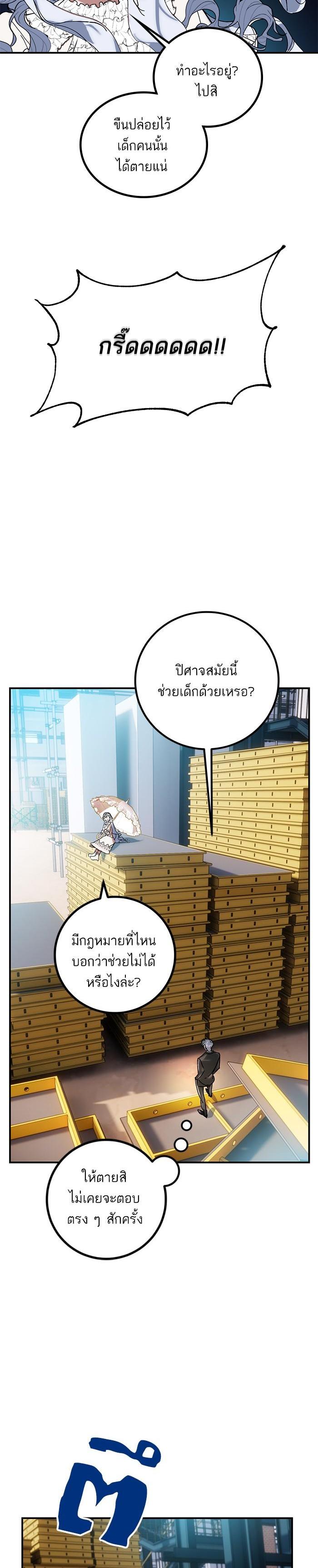 Manga-lc-com อ่านมังงะ อ่านการ์ตูน ออนไลน์ ฟรี Return to Player ตอนที่ 1 2 3 4 5 6 7 8 9 10 11 12 13 14 ฟรี ไม่มีโฆษณา Manga-lc - อ่าน มังงะ อ่าน การ์ตูน ออนไลน์ อ่านมังงะ ฟรี