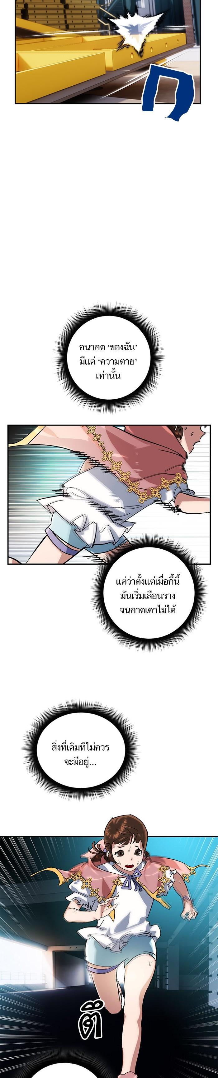Manga-lc-com อ่านมังงะ อ่านการ์ตูน ออนไลน์ ฟรี Return to Player ตอนที่ 1 2 3 4 5 6 7 8 9 10 11 12 13 14 ฟรี ไม่มีโฆษณา Manga-lc - อ่าน มังงะ อ่าน การ์ตูน ออนไลน์ อ่านมังงะ ฟรี
