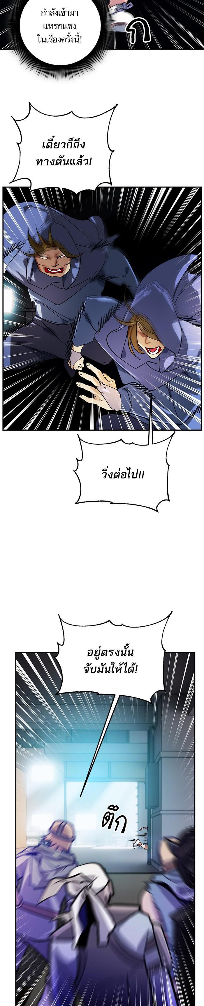 Manga-lc-com อ่านมังงะ อ่านการ์ตูน ออนไลน์ ฟรี Return to Player ตอนที่ 1 2 3 4 5 6 7 8 9 10 11 12 13 14 ฟรี ไม่มีโฆษณา Manga-lc - อ่าน มังงะ อ่าน การ์ตูน ออนไลน์ อ่านมังงะ ฟรี