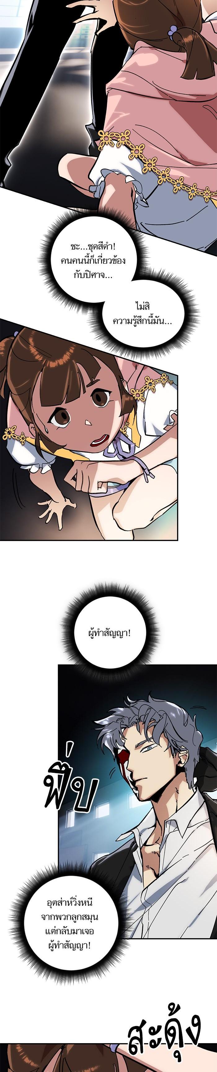 Manga-lc-com อ่านมังงะ อ่านการ์ตูน ออนไลน์ ฟรี Return to Player ตอนที่ 1 2 3 4 5 6 7 8 9 10 11 12 13 14 ฟรี ไม่มีโฆษณา Manga-lc - อ่าน มังงะ อ่าน การ์ตูน ออนไลน์ อ่านมังงะ ฟรี