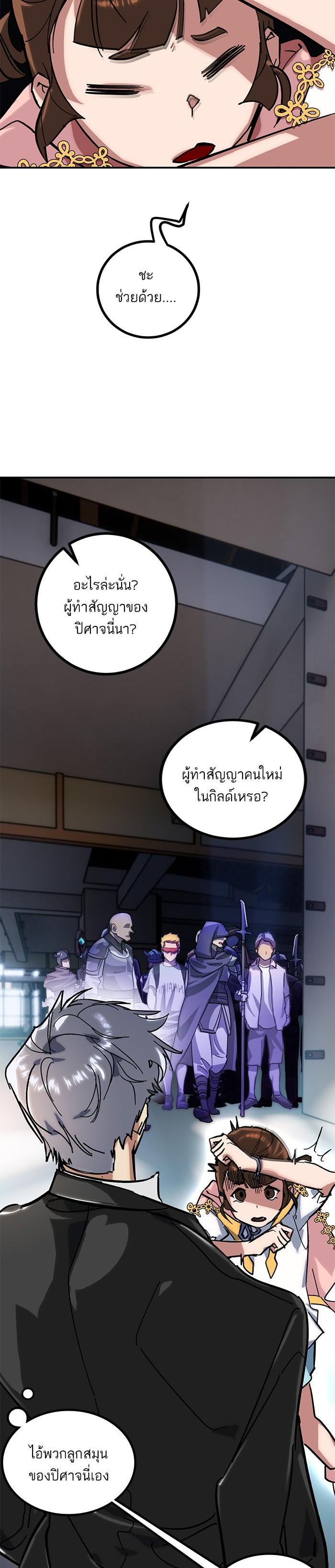 Manga-lc-com อ่านมังงะ อ่านการ์ตูน ออนไลน์ ฟรี Return to Player ตอนที่ 1 2 3 4 5 6 7 8 9 10 11 12 13 14 ฟรี ไม่มีโฆษณา Manga-lc - อ่าน มังงะ อ่าน การ์ตูน ออนไลน์ อ่านมังงะ ฟรี