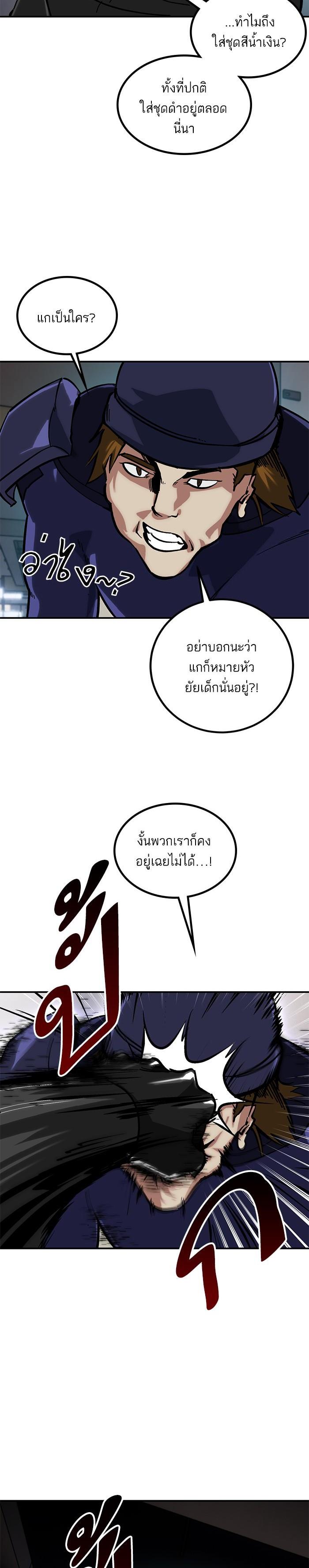 Manga-lc-com อ่านมังงะ อ่านการ์ตูน ออนไลน์ ฟรี Return to Player ตอนที่ 1 2 3 4 5 6 7 8 9 10 11 12 13 14 ฟรี ไม่มีโฆษณา Manga-lc - อ่าน มังงะ อ่าน การ์ตูน ออนไลน์ อ่านมังงะ ฟรี