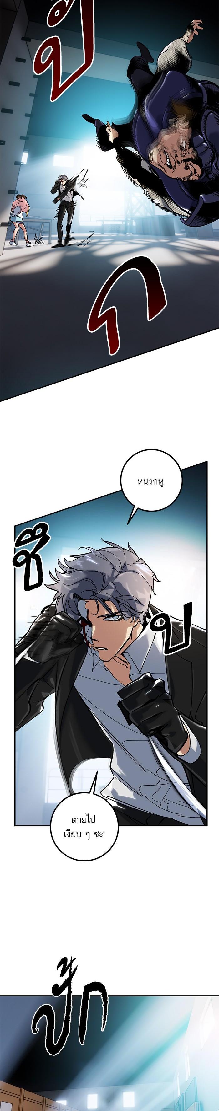 Manga-lc-com อ่านมังงะ อ่านการ์ตูน ออนไลน์ ฟรี Return to Player ตอนที่ 1 2 3 4 5 6 7 8 9 10 11 12 13 14 ฟรี ไม่มีโฆษณา Manga-lc - อ่าน มังงะ อ่าน การ์ตูน ออนไลน์ อ่านมังงะ ฟรี