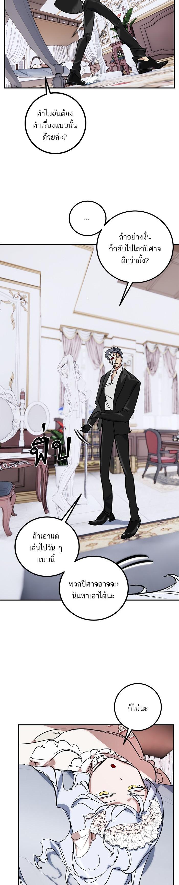 Manga-lc-com อ่านมังงะ อ่านการ์ตูน ออนไลน์ ฟรี Return to Player ตอนที่ 1 2 3 4 5 6 7 8 9 10 11 12 13 14 ฟรี ไม่มีโฆษณา Manga-lc - อ่าน มังงะ อ่าน การ์ตูน ออนไลน์ อ่านมังงะ ฟรี