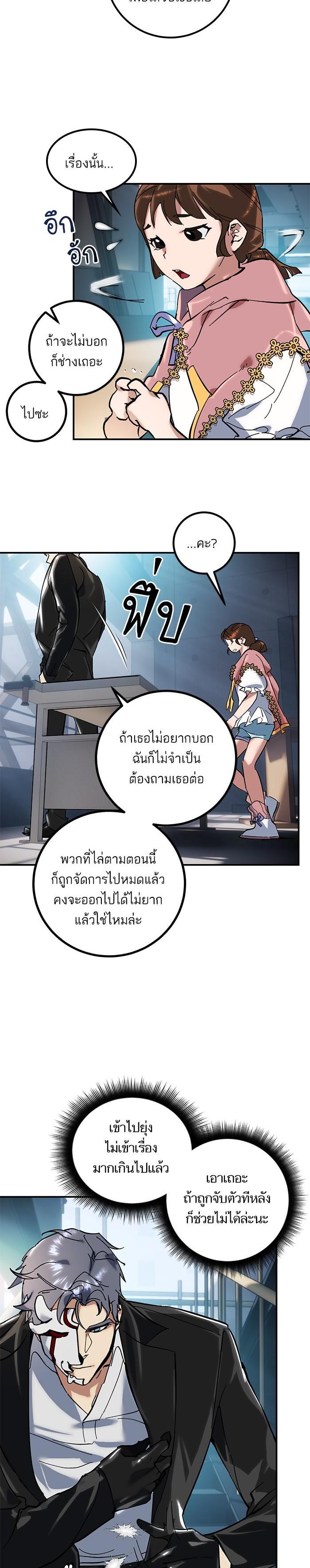 Manga-lc-com อ่านมังงะ อ่านการ์ตูน ออนไลน์ ฟรี Return to Player ตอนที่ 1 2 3 4 5 6 7 8 9 10 11 12 13 14 ฟรี ไม่มีโฆษณา Manga-lc - อ่าน มังงะ อ่าน การ์ตูน ออนไลน์ อ่านมังงะ ฟรี