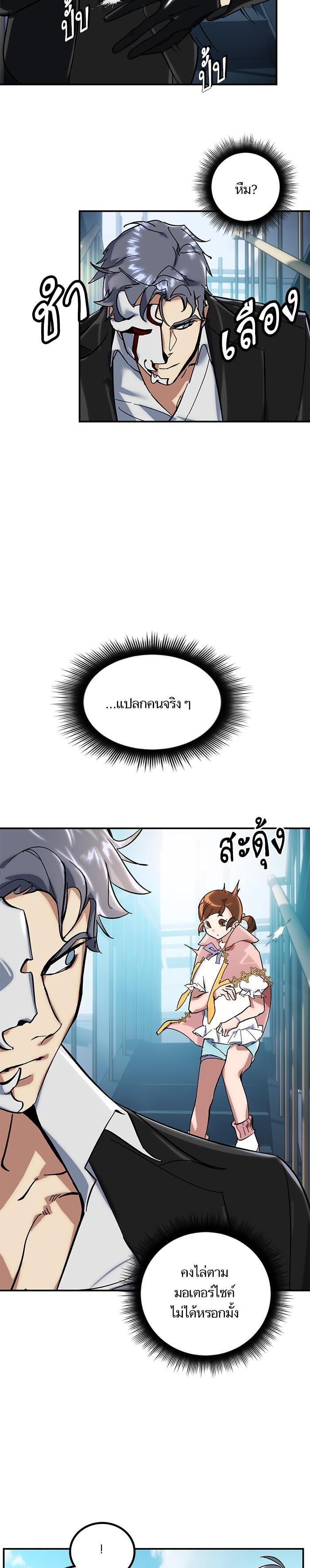 Manga-lc-com อ่านมังงะ อ่านการ์ตูน ออนไลน์ ฟรี Return to Player ตอนที่ 1 2 3 4 5 6 7 8 9 10 11 12 13 14 ฟรี ไม่มีโฆษณา Manga-lc - อ่าน มังงะ อ่าน การ์ตูน ออนไลน์ อ่านมังงะ ฟรี