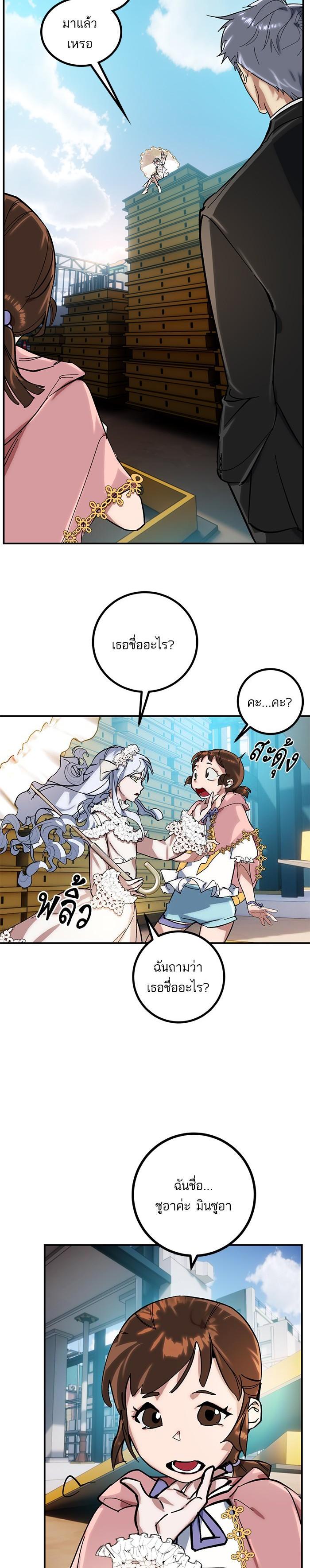 Manga-lc-com อ่านมังงะ อ่านการ์ตูน ออนไลน์ ฟรี Return to Player ตอนที่ 1 2 3 4 5 6 7 8 9 10 11 12 13 14 ฟรี ไม่มีโฆษณา Manga-lc - อ่าน มังงะ อ่าน การ์ตูน ออนไลน์ อ่านมังงะ ฟรี