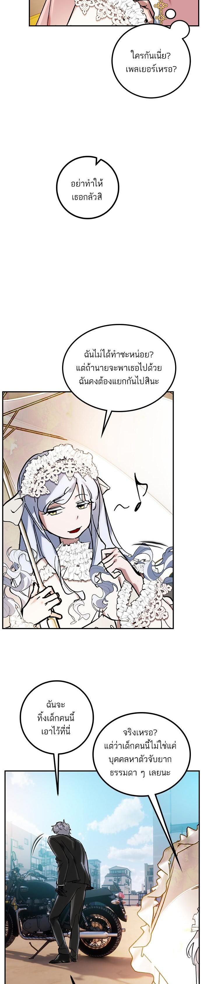 Manga-lc-com อ่านมังงะ อ่านการ์ตูน ออนไลน์ ฟรี Return to Player ตอนที่ 1 2 3 4 5 6 7 8 9 10 11 12 13 14 ฟรี ไม่มีโฆษณา Manga-lc - อ่าน มังงะ อ่าน การ์ตูน ออนไลน์ อ่านมังงะ ฟรี