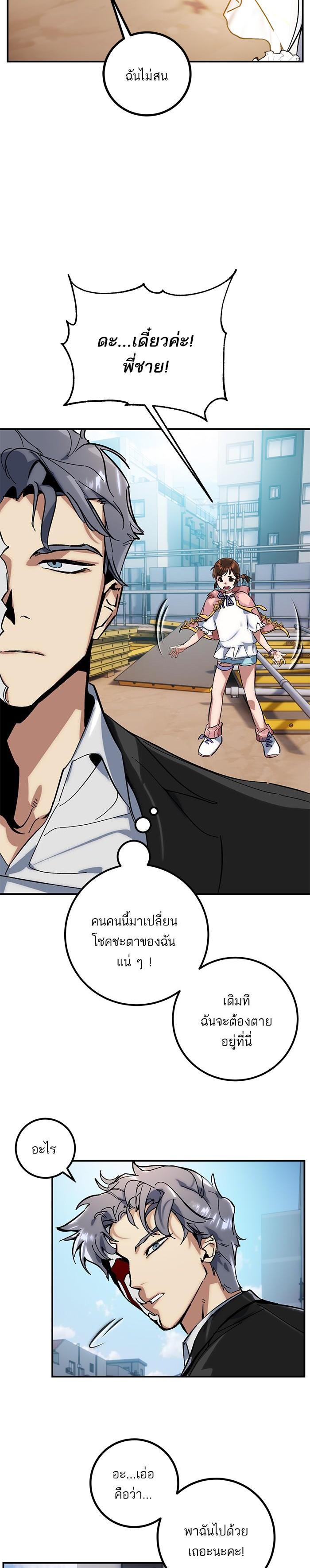 Manga-lc-com อ่านมังงะ อ่านการ์ตูน ออนไลน์ ฟรี Return to Player ตอนที่ 1 2 3 4 5 6 7 8 9 10 11 12 13 14 ฟรี ไม่มีโฆษณา Manga-lc - อ่าน มังงะ อ่าน การ์ตูน ออนไลน์ อ่านมังงะ ฟรี