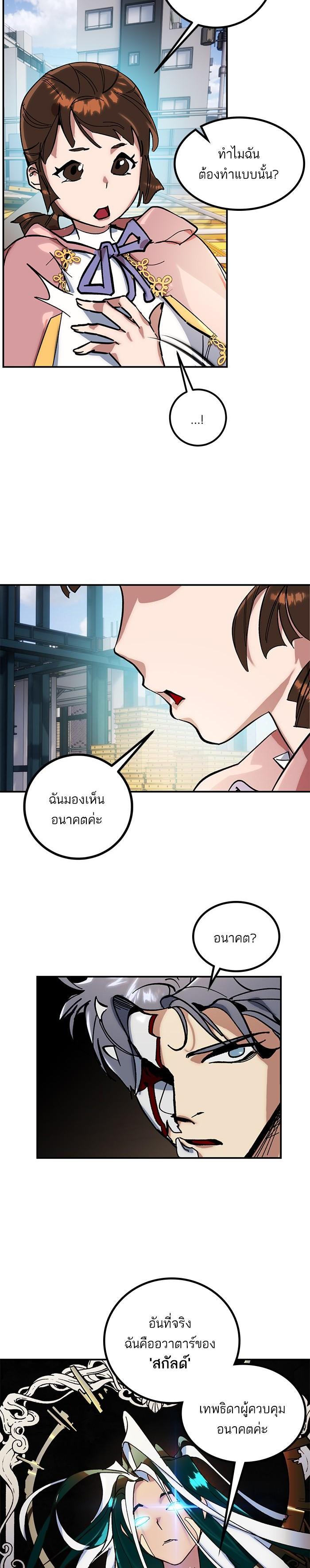 Manga-lc-com อ่านมังงะ อ่านการ์ตูน ออนไลน์ ฟรี Return to Player ตอนที่ 1 2 3 4 5 6 7 8 9 10 11 12 13 14 ฟรี ไม่มีโฆษณา Manga-lc - อ่าน มังงะ อ่าน การ์ตูน ออนไลน์ อ่านมังงะ ฟรี