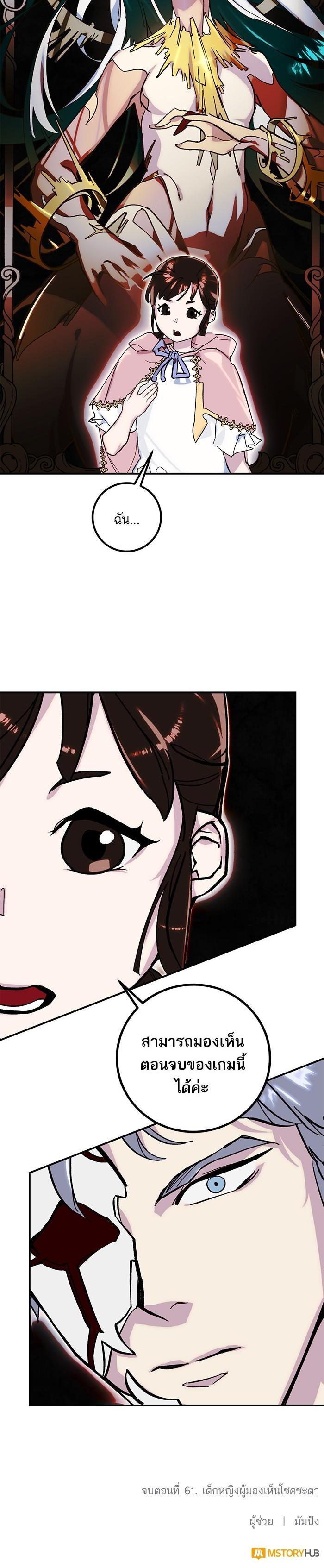 Manga-lc-com อ่านมังงะ อ่านการ์ตูน ออนไลน์ ฟรี Return to Player ตอนที่ 1 2 3 4 5 6 7 8 9 10 11 12 13 14 ฟรี ไม่มีโฆษณา Manga-lc - อ่าน มังงะ อ่าน การ์ตูน ออนไลน์ อ่านมังงะ ฟรี