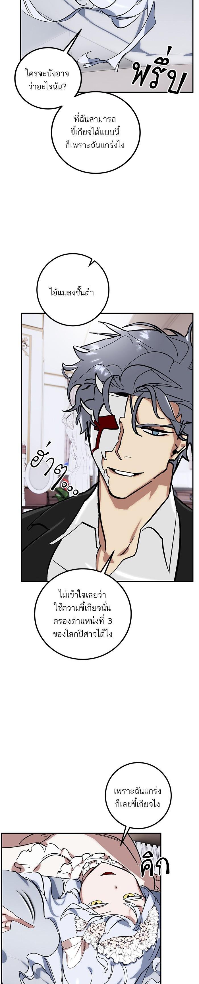 Manga-lc-com อ่านมังงะ อ่านการ์ตูน ออนไลน์ ฟรี Return to Player ตอนที่ 1 2 3 4 5 6 7 8 9 10 11 12 13 14 ฟรี ไม่มีโฆษณา Manga-lc - อ่าน มังงะ อ่าน การ์ตูน ออนไลน์ อ่านมังงะ ฟรี