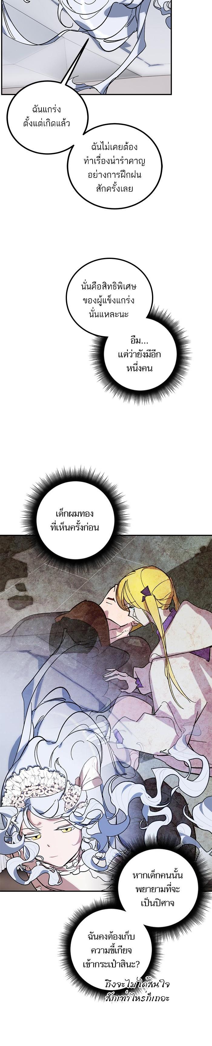 Manga-lc-com อ่านมังงะ อ่านการ์ตูน ออนไลน์ ฟรี Return to Player ตอนที่ 1 2 3 4 5 6 7 8 9 10 11 12 13 14 ฟรี ไม่มีโฆษณา Manga-lc - อ่าน มังงะ อ่าน การ์ตูน ออนไลน์ อ่านมังงะ ฟรี