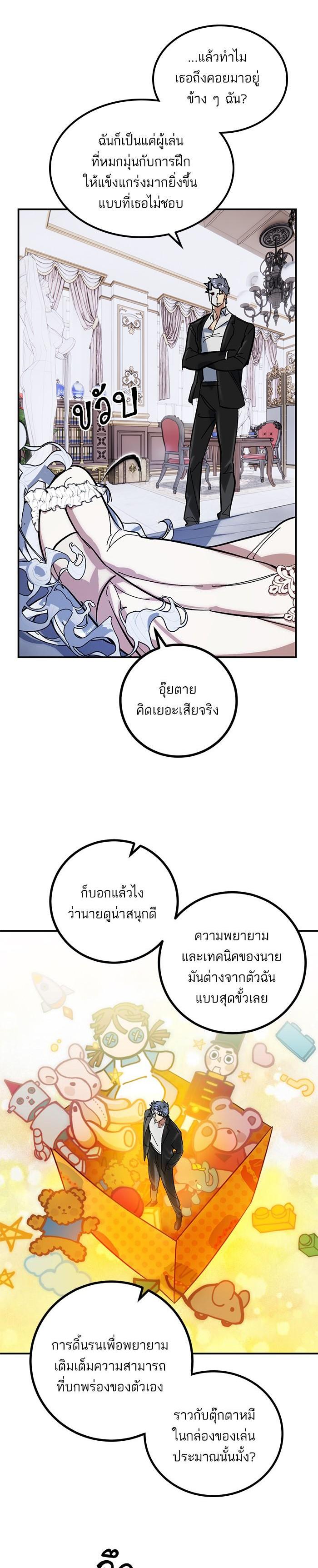 Manga-lc-com อ่านมังงะ อ่านการ์ตูน ออนไลน์ ฟรี Return to Player ตอนที่ 1 2 3 4 5 6 7 8 9 10 11 12 13 14 ฟรี ไม่มีโฆษณา Manga-lc - อ่าน มังงะ อ่าน การ์ตูน ออนไลน์ อ่านมังงะ ฟรี