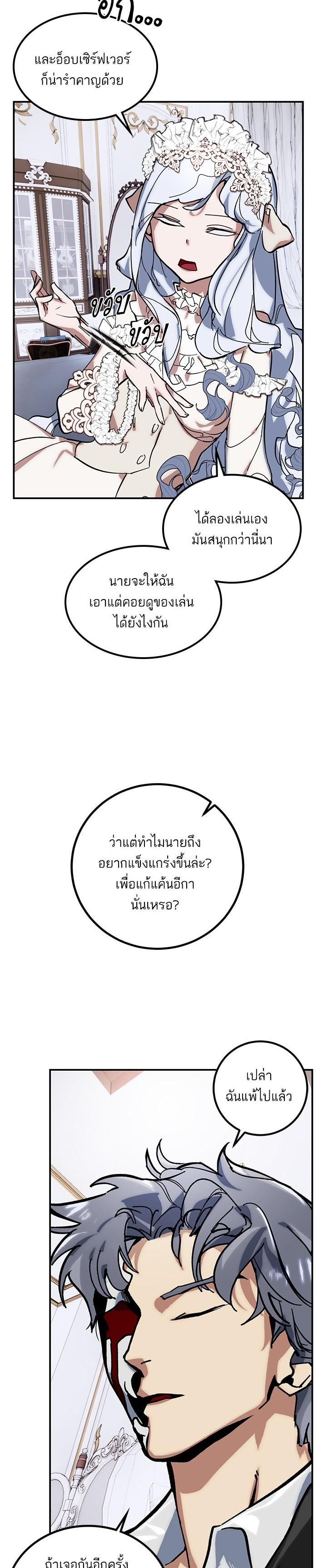 Manga-lc-com อ่านมังงะ อ่านการ์ตูน ออนไลน์ ฟรี Return to Player ตอนที่ 1 2 3 4 5 6 7 8 9 10 11 12 13 14 ฟรี ไม่มีโฆษณา Manga-lc - อ่าน มังงะ อ่าน การ์ตูน ออนไลน์ อ่านมังงะ ฟรี