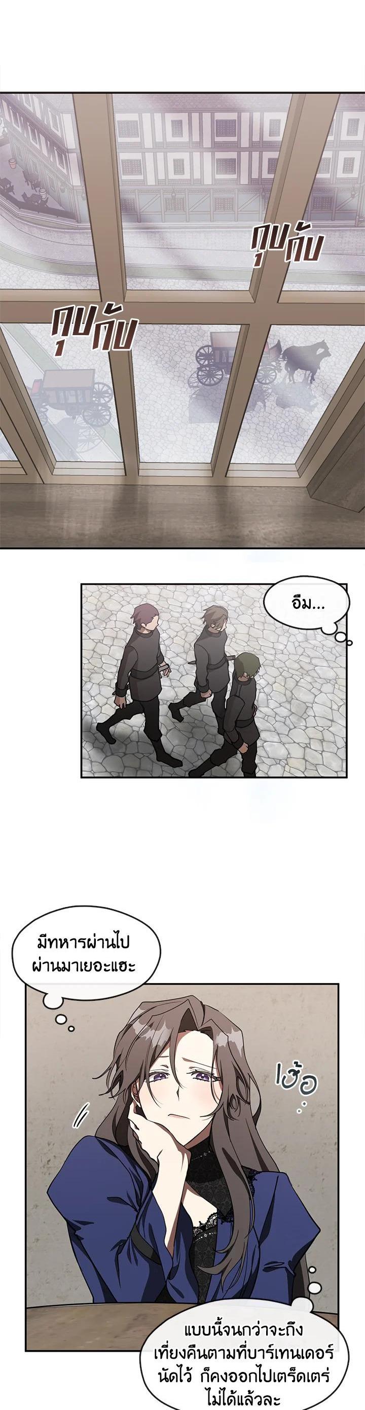 Manga-lc-com อ่านมังงะ อ่านการ์ตูน ออนไลน์ ฟรี I Failed To Throw The Villain Away ตอนที่ 1 2 3 4 5 6 7 8 9 10 11 12 13 14 ฟรี ไม่มีโฆษณา Manga-lc - อ่าน มังงะ อ่าน การ์ตูน ออนไลน์ อ่านมังงะ ฟรี