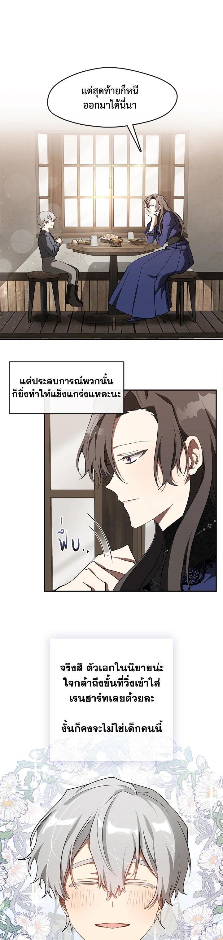 Manga-lc-com อ่านมังงะ อ่านการ์ตูน ออนไลน์ ฟรี I Failed To Throw The Villain Away ตอนที่ 1 2 3 4 5 6 7 8 9 10 11 12 13 14 ฟรี ไม่มีโฆษณา Manga-lc - อ่าน มังงะ อ่าน การ์ตูน ออนไลน์ อ่านมังงะ ฟรี