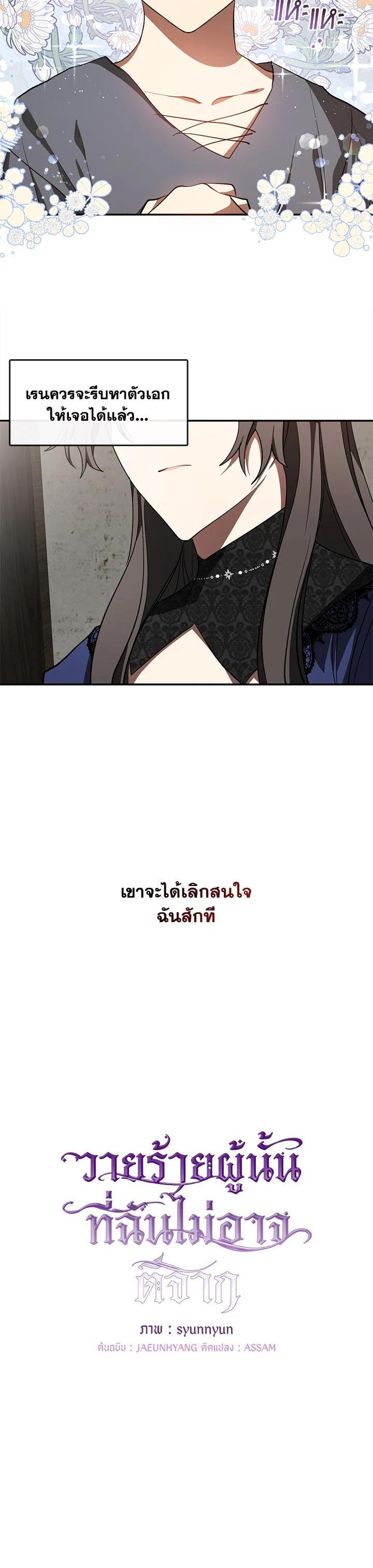 Manga-lc-com อ่านมังงะ อ่านการ์ตูน ออนไลน์ ฟรี I Failed To Throw The Villain Away ตอนที่ 1 2 3 4 5 6 7 8 9 10 11 12 13 14 ฟรี ไม่มีโฆษณา Manga-lc - อ่าน มังงะ อ่าน การ์ตูน ออนไลน์ อ่านมังงะ ฟรี