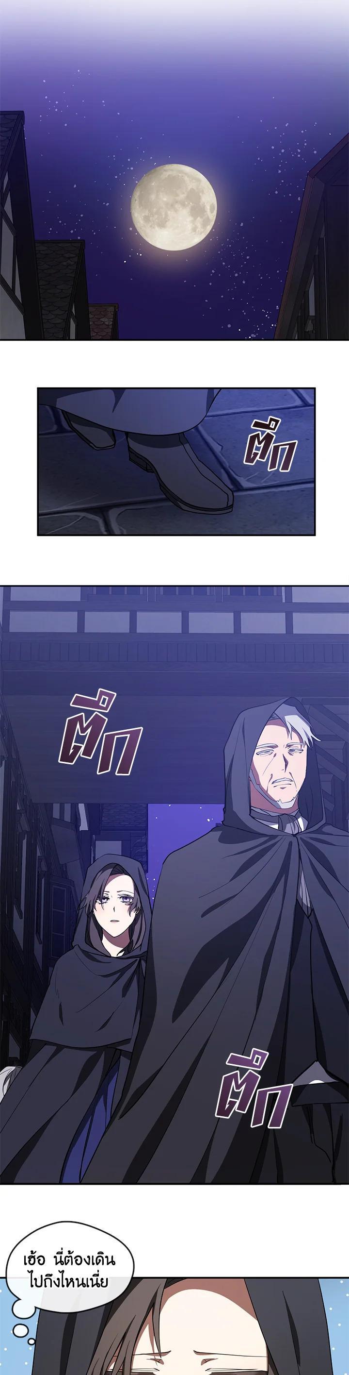 Manga-lc-com อ่านมังงะ อ่านการ์ตูน ออนไลน์ ฟรี I Failed To Throw The Villain Away ตอนที่ 1 2 3 4 5 6 7 8 9 10 11 12 13 14 ฟรี ไม่มีโฆษณา Manga-lc - อ่าน มังงะ อ่าน การ์ตูน ออนไลน์ อ่านมังงะ ฟรี