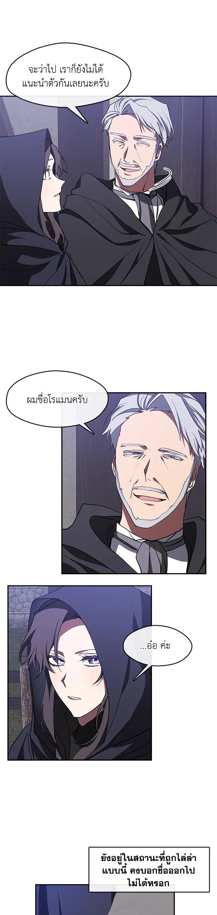 Manga-lc-com อ่านมังงะ อ่านการ์ตูน ออนไลน์ ฟรี I Failed To Throw The Villain Away ตอนที่ 1 2 3 4 5 6 7 8 9 10 11 12 13 14 ฟรี ไม่มีโฆษณา Manga-lc - อ่าน มังงะ อ่าน การ์ตูน ออนไลน์ อ่านมังงะ ฟรี