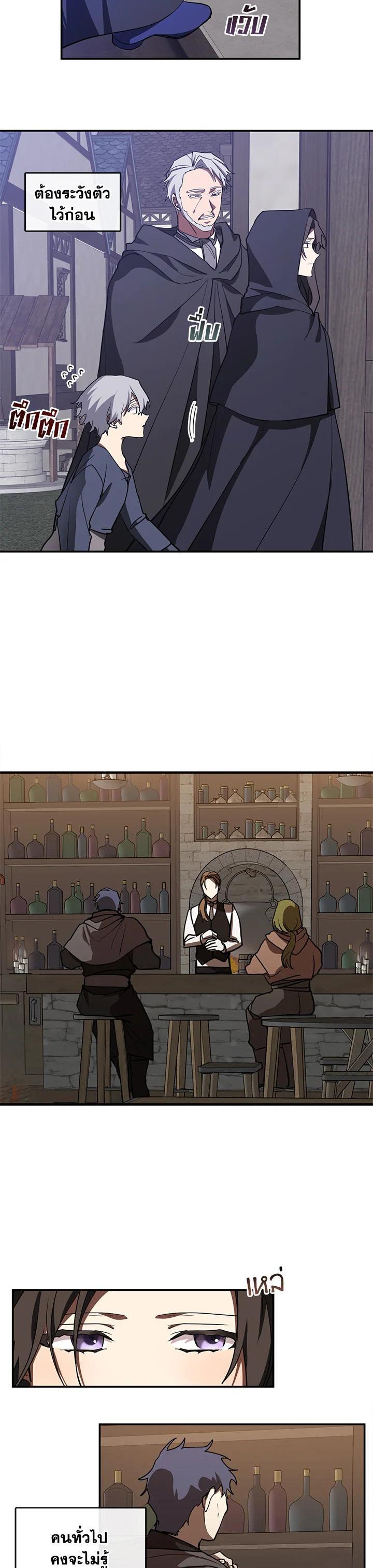 Manga-lc-com อ่านมังงะ อ่านการ์ตูน ออนไลน์ ฟรี I Failed To Throw The Villain Away ตอนที่ 1 2 3 4 5 6 7 8 9 10 11 12 13 14 ฟรี ไม่มีโฆษณา Manga-lc - อ่าน มังงะ อ่าน การ์ตูน ออนไลน์ อ่านมังงะ ฟรี