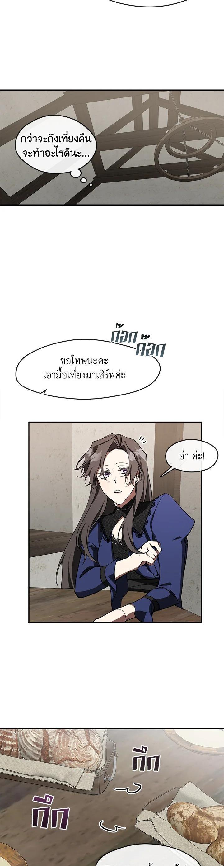 Manga-lc-com อ่านมังงะ อ่านการ์ตูน ออนไลน์ ฟรี I Failed To Throw The Villain Away ตอนที่ 1 2 3 4 5 6 7 8 9 10 11 12 13 14 ฟรี ไม่มีโฆษณา Manga-lc - อ่าน มังงะ อ่าน การ์ตูน ออนไลน์ อ่านมังงะ ฟรี