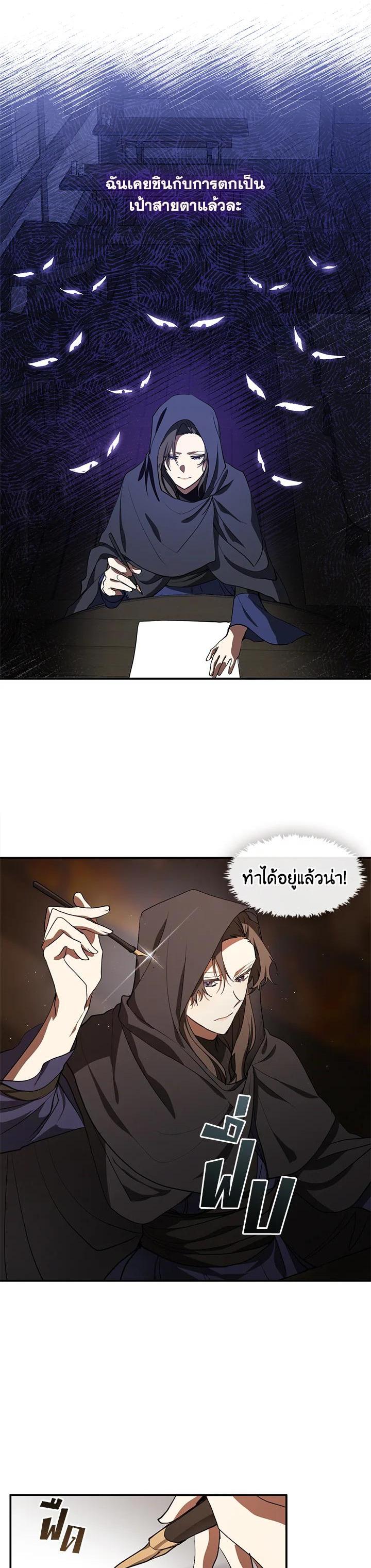 Manga-lc-com อ่านมังงะ อ่านการ์ตูน ออนไลน์ ฟรี I Failed To Throw The Villain Away ตอนที่ 1 2 3 4 5 6 7 8 9 10 11 12 13 14 ฟรี ไม่มีโฆษณา Manga-lc - อ่าน มังงะ อ่าน การ์ตูน ออนไลน์ อ่านมังงะ ฟรี
