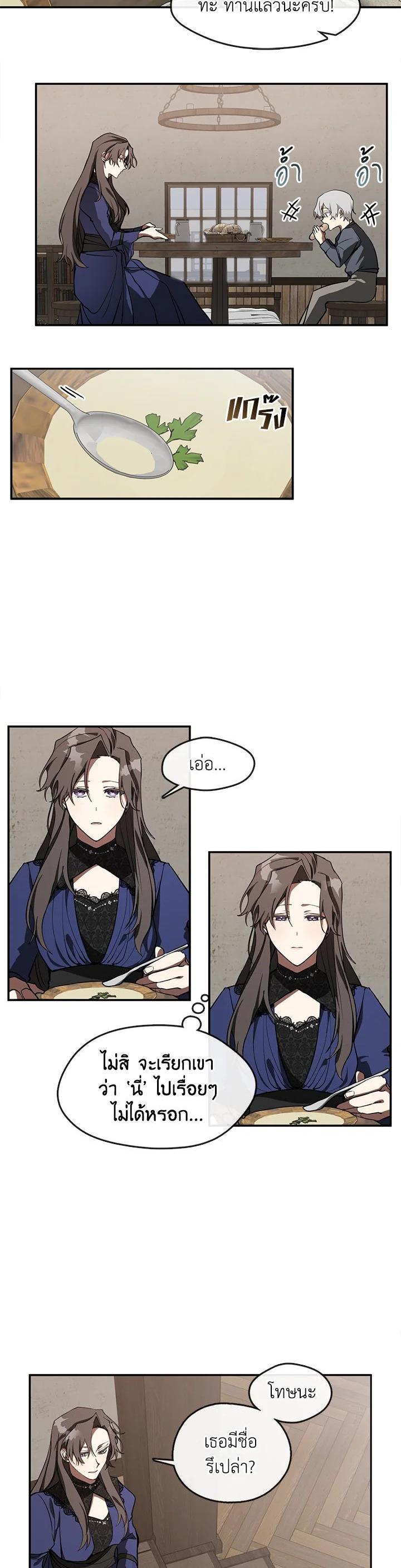 Manga-lc-com อ่านมังงะ อ่านการ์ตูน ออนไลน์ ฟรี I Failed To Throw The Villain Away ตอนที่ 1 2 3 4 5 6 7 8 9 10 11 12 13 14 ฟรี ไม่มีโฆษณา Manga-lc - อ่าน มังงะ อ่าน การ์ตูน ออนไลน์ อ่านมังงะ ฟรี