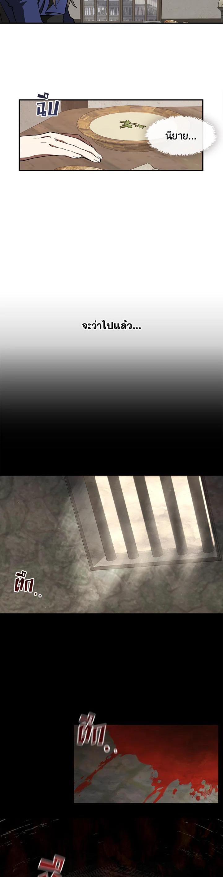 Manga-lc-com อ่านมังงะ อ่านการ์ตูน ออนไลน์ ฟรี I Failed To Throw The Villain Away ตอนที่ 1 2 3 4 5 6 7 8 9 10 11 12 13 14 ฟรี ไม่มีโฆษณา Manga-lc - อ่าน มังงะ อ่าน การ์ตูน ออนไลน์ อ่านมังงะ ฟรี