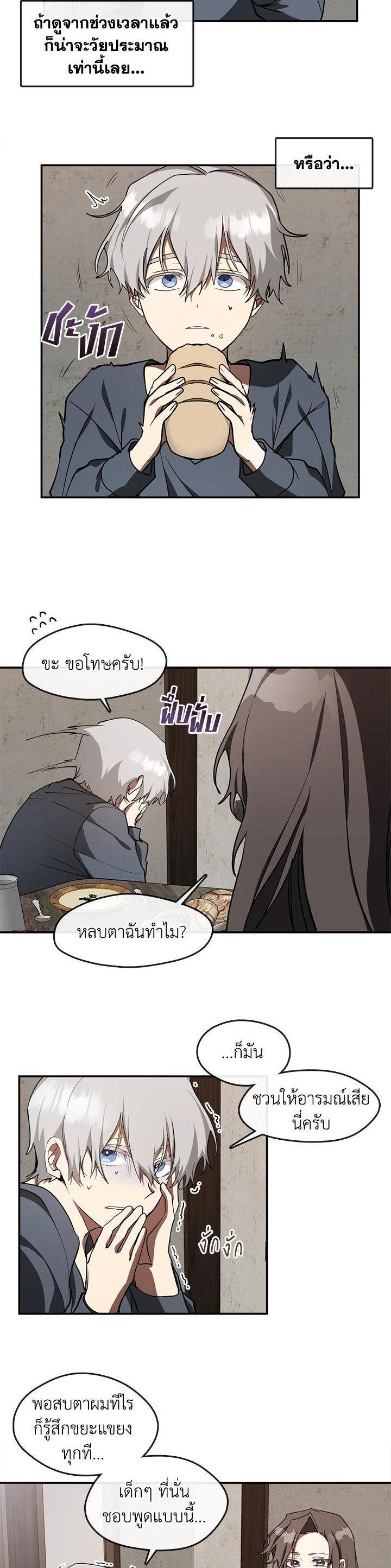 Manga-lc-com อ่านมังงะ อ่านการ์ตูน ออนไลน์ ฟรี I Failed To Throw The Villain Away ตอนที่ 1 2 3 4 5 6 7 8 9 10 11 12 13 14 ฟรี ไม่มีโฆษณา Manga-lc - อ่าน มังงะ อ่าน การ์ตูน ออนไลน์ อ่านมังงะ ฟรี