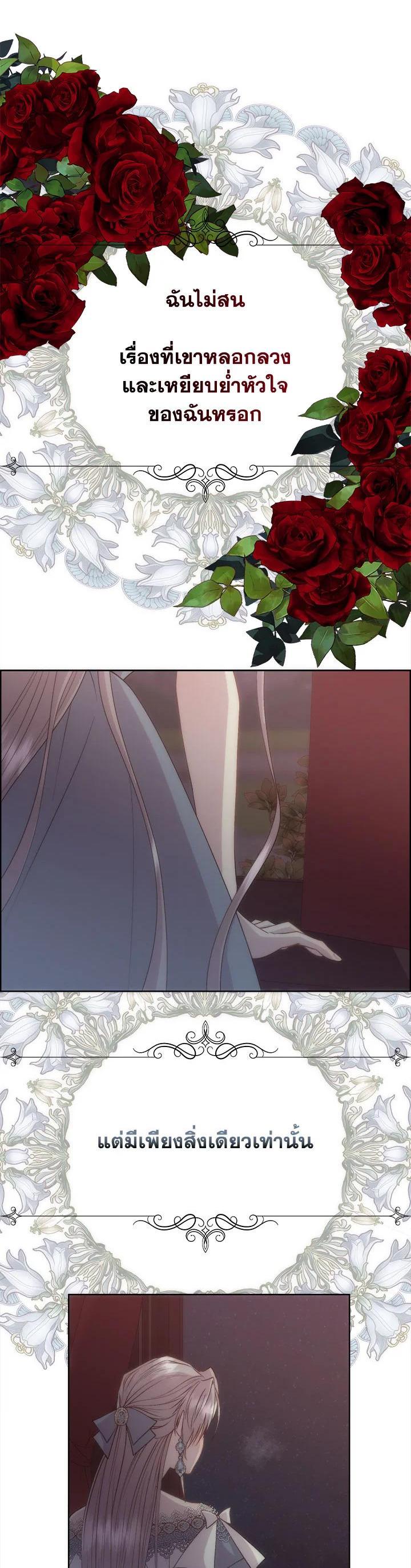 Manga-lc-com อ่านมังงะ อ่านการ์ตูน ออนไลน์ ฟรี I Shall Kill That Sweet Devil ตอนที่ 1 2 3 4 5 6 7 8 9 10 11 12 13 14 ฟรี ไม่มีโฆษณา Manga-lc - อ่าน มังงะ อ่าน การ์ตูน ออนไลน์ อ่านมังงะ ฟรี