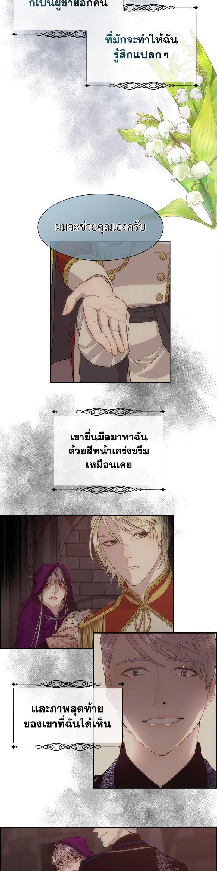 Manga-lc-com อ่านมังงะ อ่านการ์ตูน ออนไลน์ ฟรี I Shall Kill That Sweet Devil ตอนที่ 1 2 3 4 5 6 7 8 9 10 11 12 13 14 ฟรี ไม่มีโฆษณา Manga-lc - อ่าน มังงะ อ่าน การ์ตูน ออนไลน์ อ่านมังงะ ฟรี