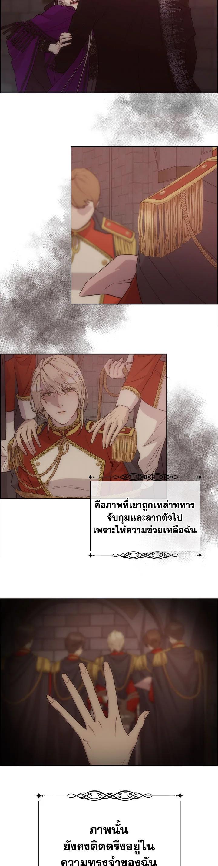 Manga-lc-com อ่านมังงะ อ่านการ์ตูน ออนไลน์ ฟรี I Shall Kill That Sweet Devil ตอนที่ 1 2 3 4 5 6 7 8 9 10 11 12 13 14 ฟรี ไม่มีโฆษณา Manga-lc - อ่าน มังงะ อ่าน การ์ตูน ออนไลน์ อ่านมังงะ ฟรี
