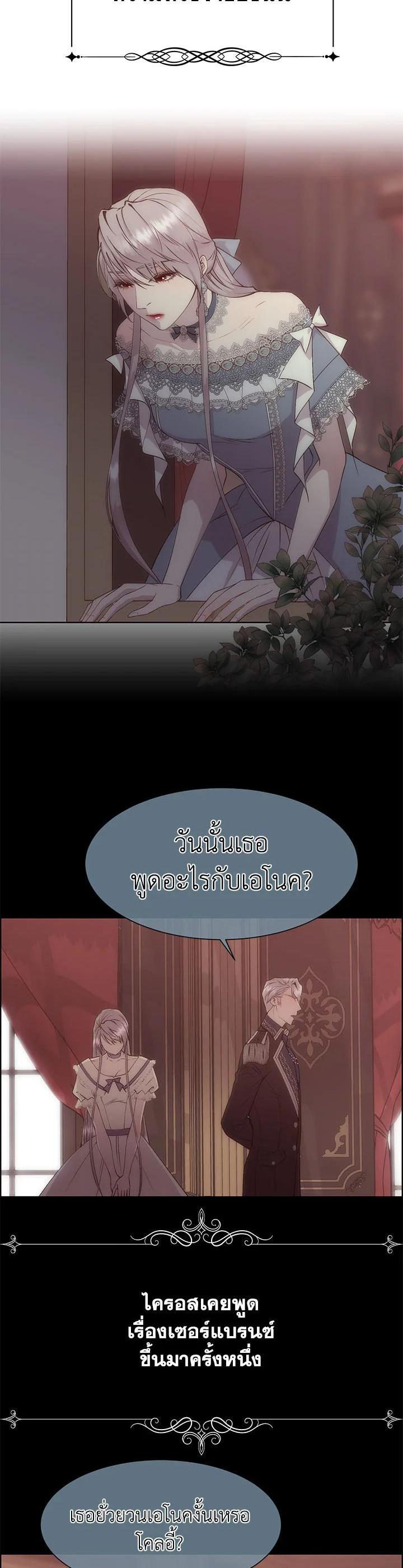 Manga-lc-com อ่านมังงะ อ่านการ์ตูน ออนไลน์ ฟรี I Shall Kill That Sweet Devil ตอนที่ 1 2 3 4 5 6 7 8 9 10 11 12 13 14 ฟรี ไม่มีโฆษณา Manga-lc - อ่าน มังงะ อ่าน การ์ตูน ออนไลน์ อ่านมังงะ ฟรี